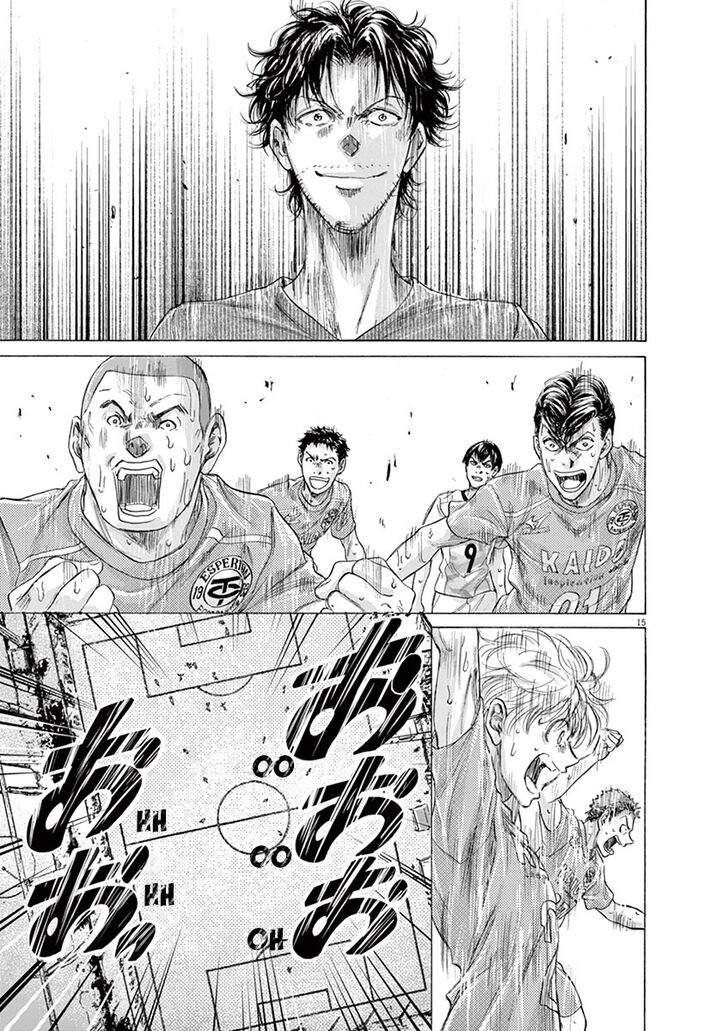 Ao Ashi, Chapter 168 image 16